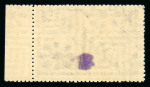 Stamp of Tannu Tuva Tannu Touva, 1941, 20k on 70k violet handstamp, rare adhesive