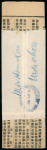 Stamp of China » Chinese Empire (1878-1949) » 1897 Dowager Small Surcharges China 1899, 3 very attractive newspaper wrappers sent from Canton to Wuchow.