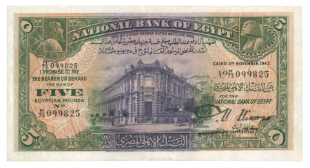 Egypt 5 pounds 1940-1945; Pick19c.