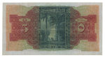 Egypt 5 pounds 1940-1945; Pick19c.