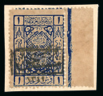 Stamp of Saudi Arabia Saudi Arabia, Hejaz, etc., 1922-25 Selection of medium to rare ovpts