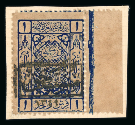 Stamp of Saudi Arabia Saudi Arabia, Hejaz, etc., 1922-25 Selection of medium to rare ovpts