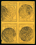 Stamp of Yemen » Kingdom (1926-48) 1926 Yemen, Kingdom, 1st issue 2 1/2b on orange used and 5b unused in blks of 4, scarce