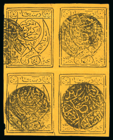 Stamp of Yemen » Kingdom (1926-48) 1926 Yemen, Kingdom, 1st issue 2 1/2b on orange used and 5b unused in blks of 4, scarce