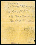 Stamp of Yemen » Kingdom (1926-48) 1926 Yemen, Kingdom, 1st issue 2 1/2b on orange used and 5b unused in blks of 4, scarce