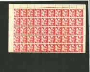 Stamp of Russia » RSFSR 1918-23 Russia, 1922, Private Issue of the so-called 'Hunger Issue for Odessa' cpl. set perf. in sheets of 100