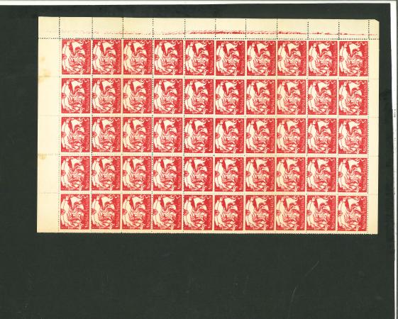 Stamp of Russia » RSFSR 1918-23 Russia, 1922, Private Issue of the so-called 'Hunger Issue for Odessa' cpl. set perf. in sheets of 100