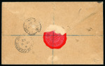 Stamp of Ireland » 1922-49 Dublin Government Printing Works Issues 1932 Eucharistic Congress complete both values, tied on a registered envelope by FAITCE AM COLAISTE/A CLIAT/12.V.32 first day cancel, very fine and a scarce first day usage (Hib. C6-7, €350)