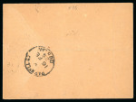 Stamp of Ireland » 1925 Narrow Date Overprints (T66-T68) 2s6d chocolate-brown, 5s rose red and 10s dull grey blue, each individually tied on three separate registered envelopes to Birmingham, by PARNELL ST/DUBLIN cds, a wonderful and valuable set of philatelic usages, rare