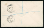 Stamp of Ireland » 1922 (Jul-Nov) Thom Overprints (T25-T41) 1s bistre-brown, block of four showing top right single with ONF for ONE variety, neatly tied COLLEGE GREEN/DUBLIN 2/16.NO.23 cds on registered cover to Rathmines, arrival bs, fresh, very fine and a rare usage of the err