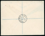 Stamp of Ireland » 1922-23 Thom Three-Line Overprints (T47-T61) 3d bluish violet, block of four, neatly cancelled BAILE ÁTHA CLIATH/6.JA.23/7, first day cancel on registered cover to Ballsbridge, similar bs, fresh, very fine and a rare first day of issue