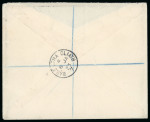 Stamp of Ireland » 1922-23 Thom Three-Line Overprints (T47-T61) 2 1/2d bright blue, block of four, neatly cancelled BAILE ÁTHA CLIATH/6.JA.23/7, first day cancel on registered cover to Ballsbridge, similar bs, fresh, very fine and a rare first day of issue (Hib. €800)