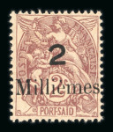 Stamp of Colonies françaises » Port-Saïd 1899, Port-Saïd lot des n°61A, 62B, 62Ba, 64b surchargés