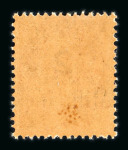 Stamp of Colonies françaises » Port-Saïd 1899, Port-Saïd lot des n°61A, 62B, 62Ba, 64b surchargés