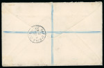 Stamp of Ireland » Definitives 1922–1923 – SE Definitives Complete First Day Cover Set. A rare and highly desirable assembly of twelve SE Definitives (½d to 1s), each used on an individual first-day cover. While largely philatelic in nature, this comp