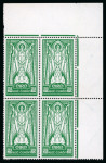 Stamp of Ireland » Definitives 1922-23 SE St.Patrick 2s6d green, 5s maroon and 10s blue, mint nh corner sheet marginal blocks of four, plus 1940-68 E St.Patrick 2s6d green, 5s maroon and 10s blue, mint nh corner sheet marginal blocks of four in both c