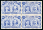 Stamp of Rhodesia 1910-13 2 1/2d, four shades in fine mint block of four