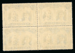 Stamp of Rhodesia 1910-13 2 1/2d, four shades in fine mint block of four