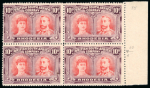 Stamp of Rhodesia 1910-13 10d bright scarlet and maroon perforation 14 in fine mint marginal block of four (34-40), 