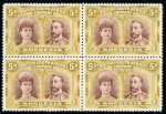 Stamp of Rhodesia 1910-13 5d purple-brown and olive-yellow perforation in two mint blocks of four