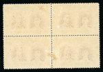 Stamp of Rhodesia 1910-13 5d purple-brown and olive-yellow perforation in two mint blocks of four