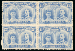 Stamp of Rhodesia 1910-13 Clandestine Roulettes group of blocks of four