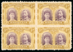 Stamp of Rhodesia 1910-13 Clandestine Roulettes group of blocks of four