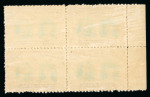 Stamp of Rhodesia 1910-13 Clandestine Roulettes group of blocks of four