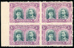 Stamp of Rhodesia 1910-13 Clandestine Roulettes group of blocks of four