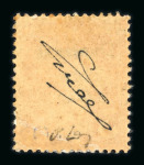 Stamp of France » Libération Libération : 1944-1945, dans un gros classeur exceptionnelle