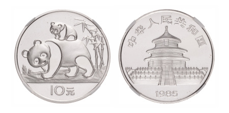 China, Silver 10 Yuan, 1985. Panda Series. NGC Ultra