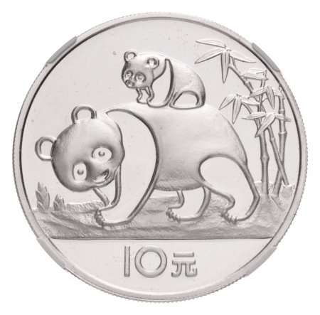 China, Silver 10 Yuan, 1985. Panda Series. NGC Ultra