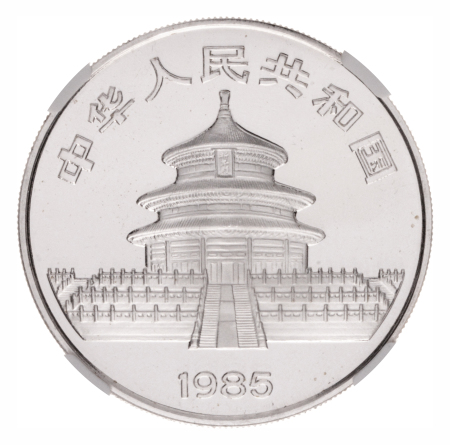China, Silver 10 Yuan, 1985. Panda Series. NGC Ultra