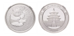 China, Silver 10 Yuan, 2000. Panda Series. Frosted Ring..