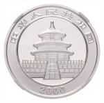 China, Silver 10 Yuan, 2000. Panda Series. Frosted Ring..
