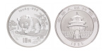 China, Silver 10 Yuan, 1995. Panda Series. NGC Ultra Cameo PF 69
