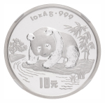 China, Silver 10 Yuan, 1995. Panda Series. NGC Ultra Cameo PF 69