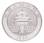 China, Silver 10 Yuan, 1995. Panda Series. NGC Ultra Cameo PF 69