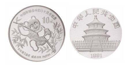 China, Silver 10 Yuan, 1991. Panda Series. Piefort