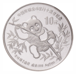 China, Silver 10 Yuan, 1991. Panda Series. Piefort