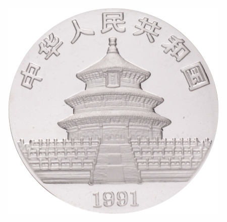 China, Silver 10 Yuan, 1991. Panda Series. Piefort