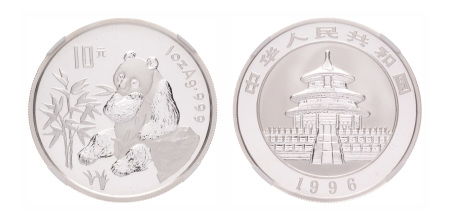 China, Silver 10 Yuan, 1996. Panda Series. NGC Ultra Cameo.
