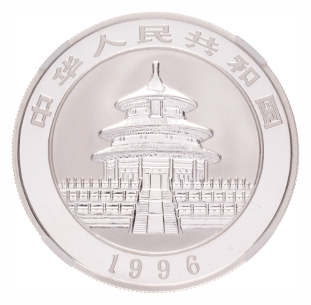 China, Silver 10 Yuan, 1996. Panda Series. NGC Ultra Cameo.