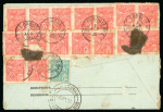 Stamp of Brazil » Later Issues Brazil two 1931 500r postal stationery registered insured envelopes used