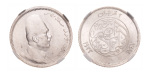 Egypt, AH 1342, 1923 Fuad I, 2 piastres.