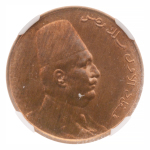 Egypt, AH 1342, 1924 Fuad I, 1/2 millime, bronze.