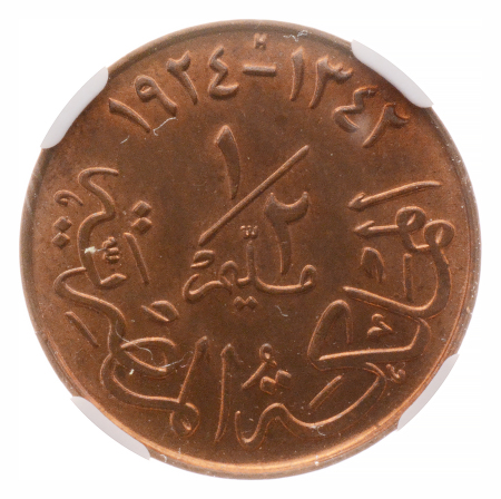 Egypt, AH 1342, 1924 Fuad I, 1/2 millime, bronze.