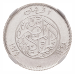 Egypt, AH1348, 1929, Fuad I, 2 piastres, 