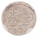 Egypt, AH 1223//13, 1831, silver, 5 Para.  