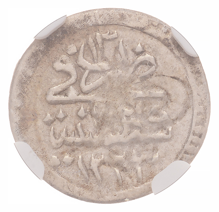 Egypt, AH 1223//13, 1831, silver, 5 Para.  